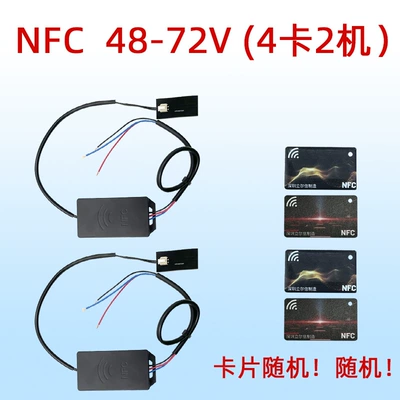 Start Anti-Theft Lock Motorcycle, Motorcycle Lock - 48-72v-4-cards-2-machines