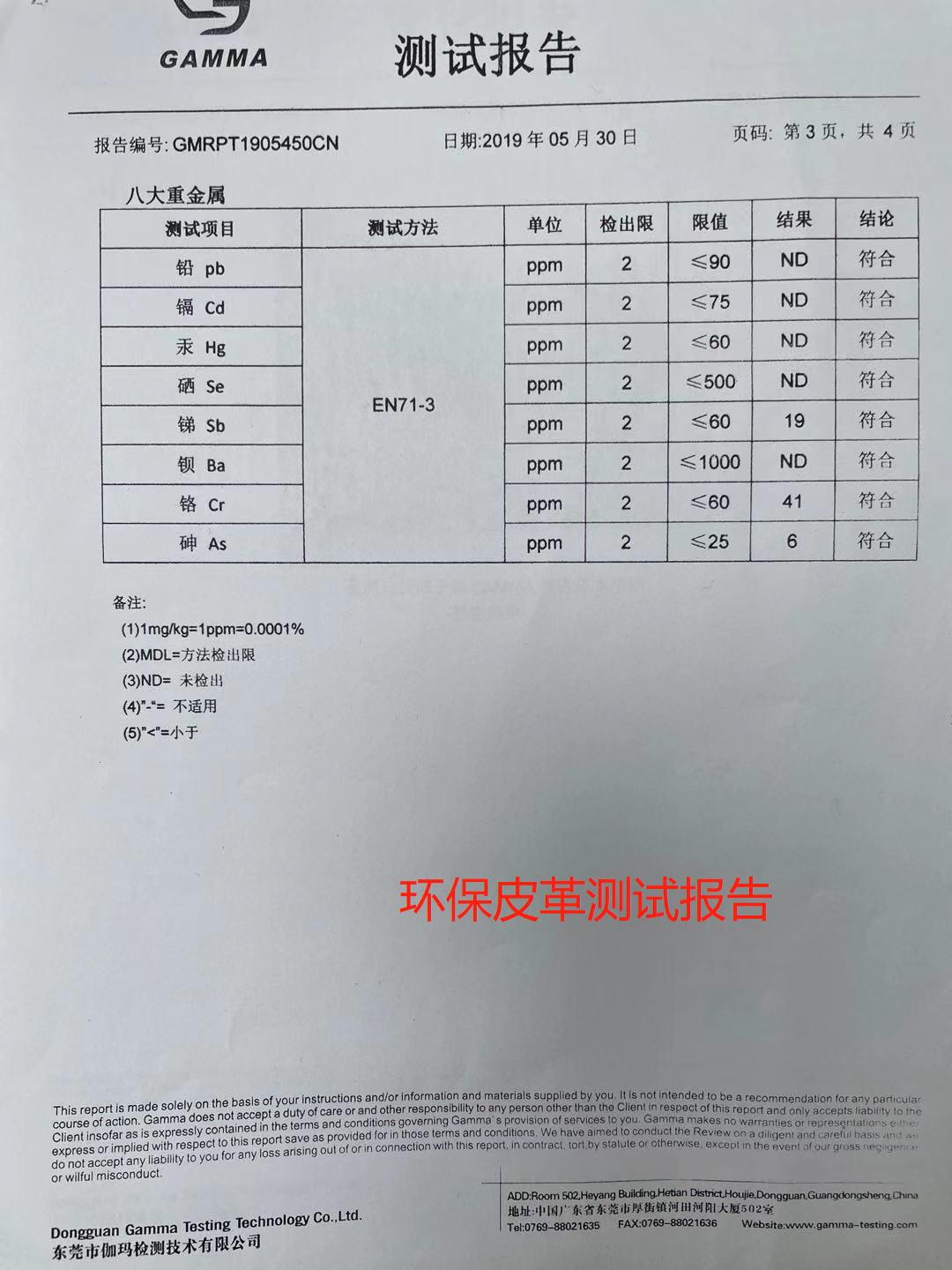 微信图片编辑_20210413121835