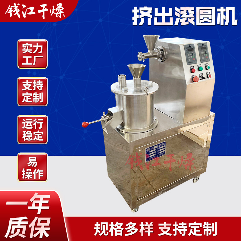 挤出滚圆机2
