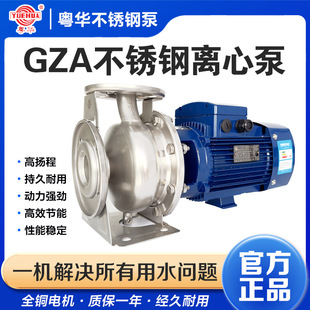 ���A��GZA(S)50-32-160/1.5���P䓱�ţ�̱����ʳƷ��304���|ˮ��