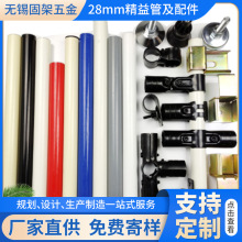 精益管28mm防静电复合管线棒周转车线棒管货架工作台专用厂家现货