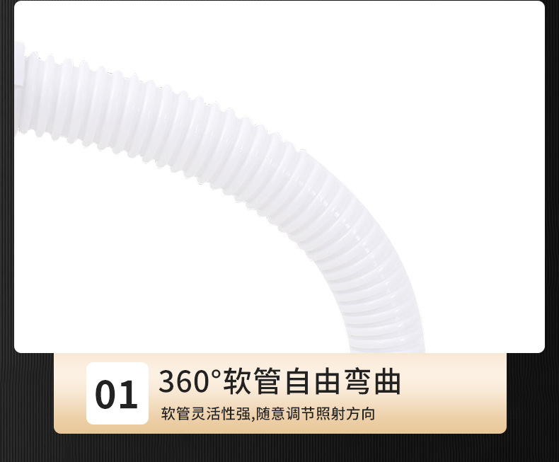 冷光灯LED3-柔光_05.jpg