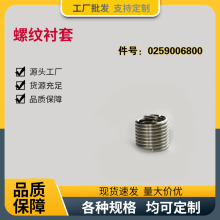 ���l�ݼy�r�� ͨ��Boomer 281/282/Cop 1838+