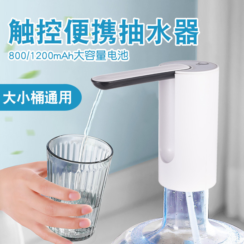 Folding simple charging water pumping device barrel water pumping…