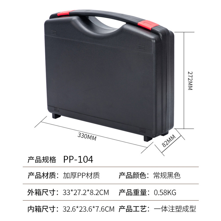 塑料手提箱仪器仪表防护箱小型工具盒可定内衬形状零件轻便周转箱