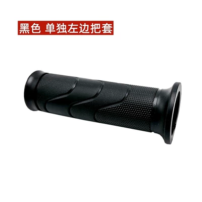 Other Electric Vehicle Accessories: throttle handle battery car - rubber-version-separate-left-side-striped-grip