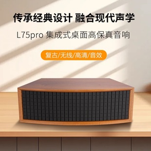 Bl75Ms Retro Desktop Speaker Home Classy Fever Sound Quality Wooden Wifi Wireless Bluetooth Audio