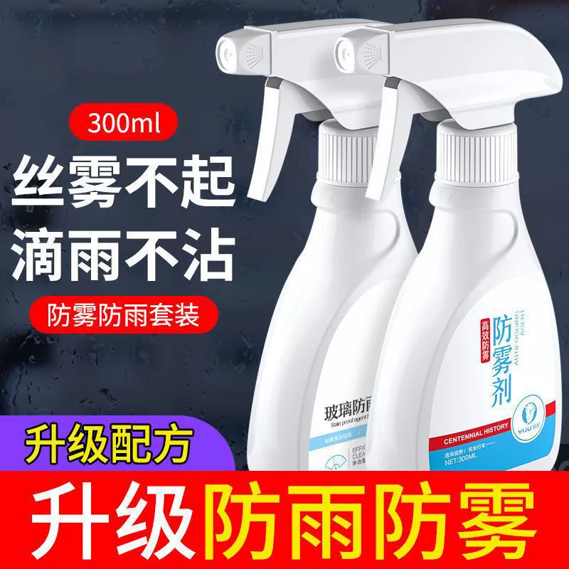 Применимо для автомобильного противотуманного лобового стекла в автомобиле длительного дезаминированного стекла