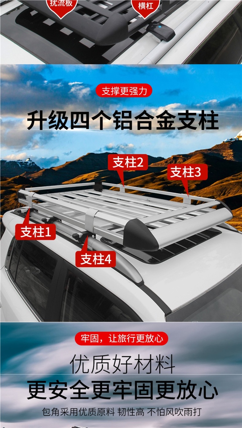 Car Roof Rack Suv Universal Car Travel Frame Shelf Special Luggage Frame Basket Roof Rack Modification
