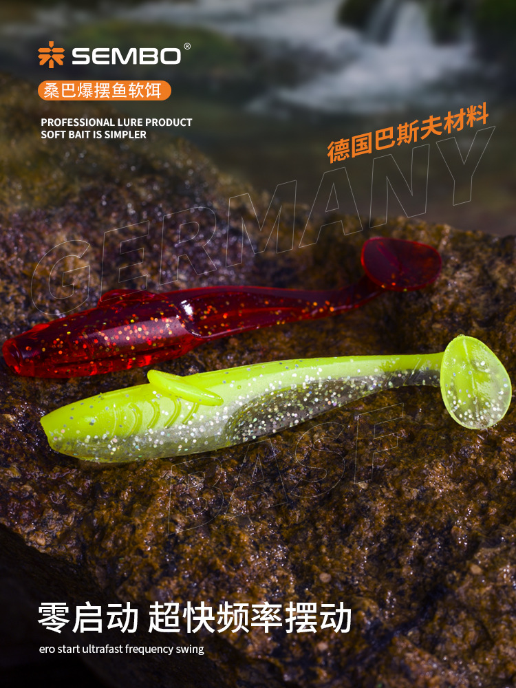 Blasting fish T-tail soft bait zero start bass mandarin fish wild…