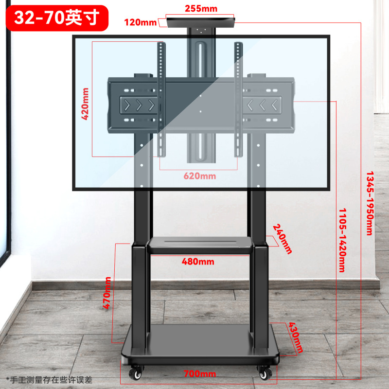 テレビ用可動式フロアスタンド、ホイール付きカート、Xiaomi、Hisense、TCL一体型機器用フロアスタンドに適しています|undefined