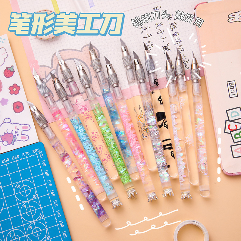 手账笔刀高颜值流沙美工刀手帐贴纸裁纸雕刻刀笔快递拆箱工具刀