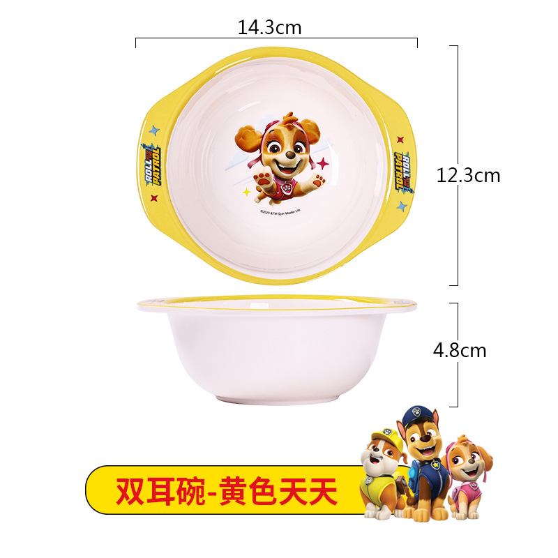 Double ear bowl everyday-yellow 3D