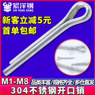 304���P��_�ڰ�ȫ�N���Կ��N���N���L�N��N��M2.5/M3/M4/M5/M6