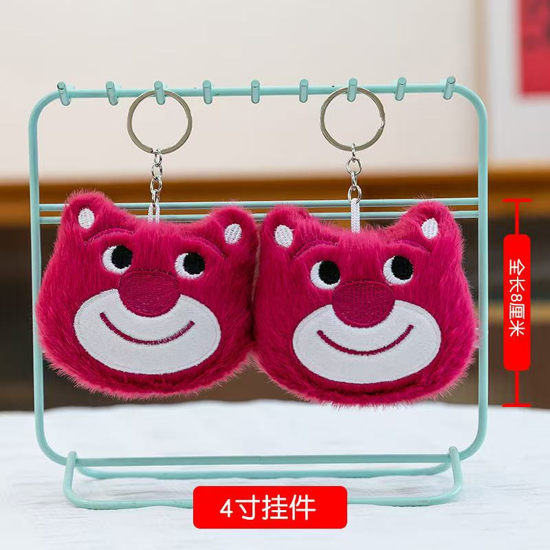 Plush Toy Pendant Keychain Strawberry Bear West Highland Doll Pendant Doll Manufacturer Wholesale Gift