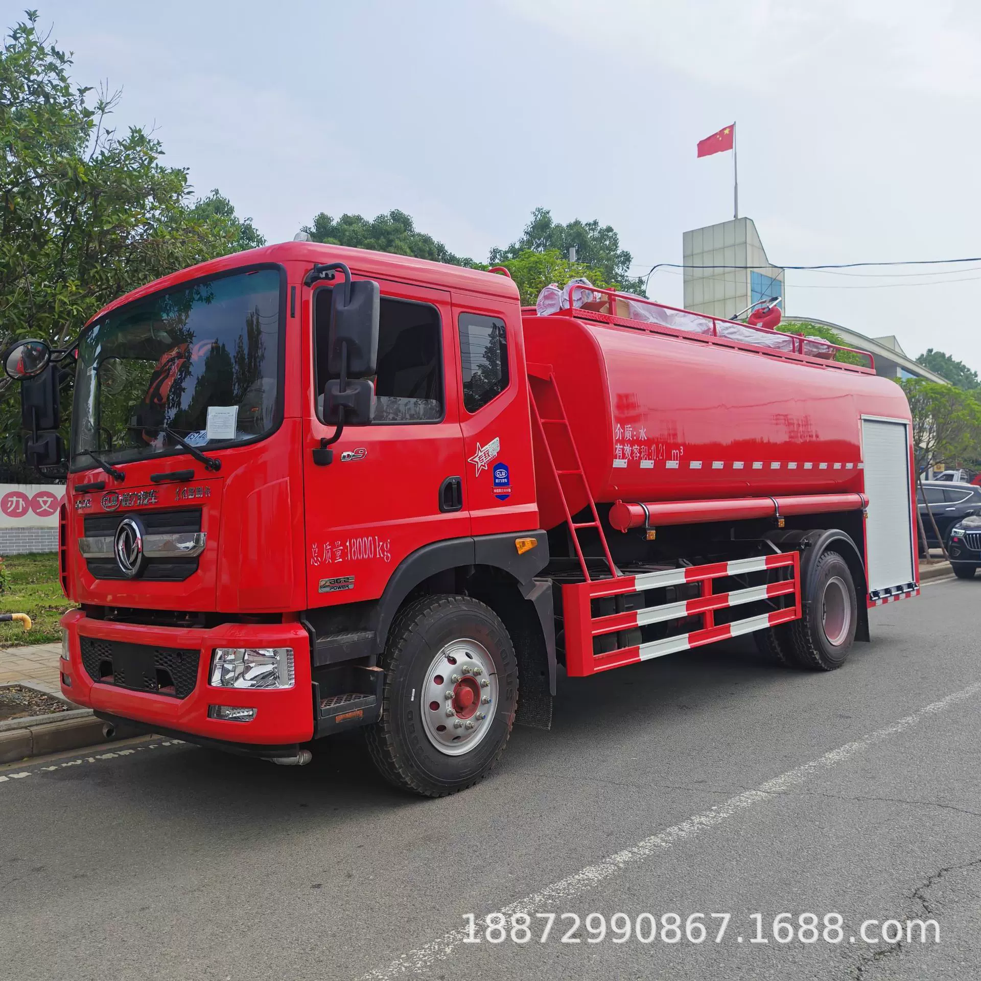 消防洒水车报价  应急救援灭火消防车 景区森林社区消防洒水车