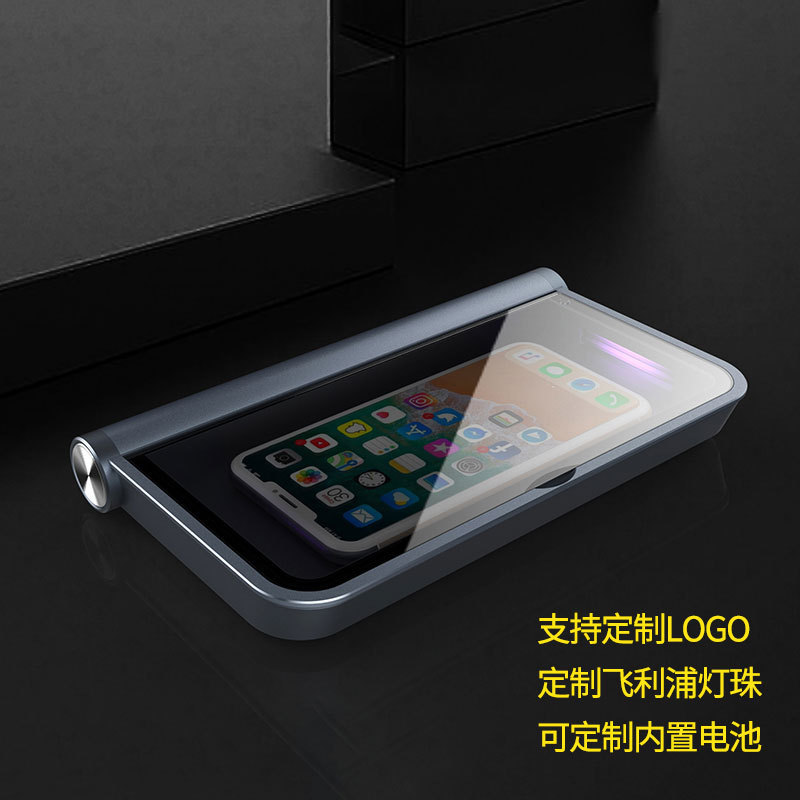 Uvc Ultraviolet Mobile Phone Disinfection Box Wireless Charging Mask Nail Disinfection Machine Custom Wholesale Sterilization