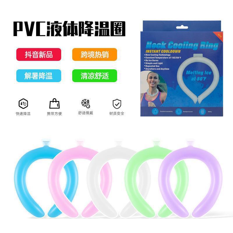 PCM首の輪の夏の氷の輪の暑さ対策の神器の冷たい氷の首輪の冷たい首の輪の卸売り|undefined