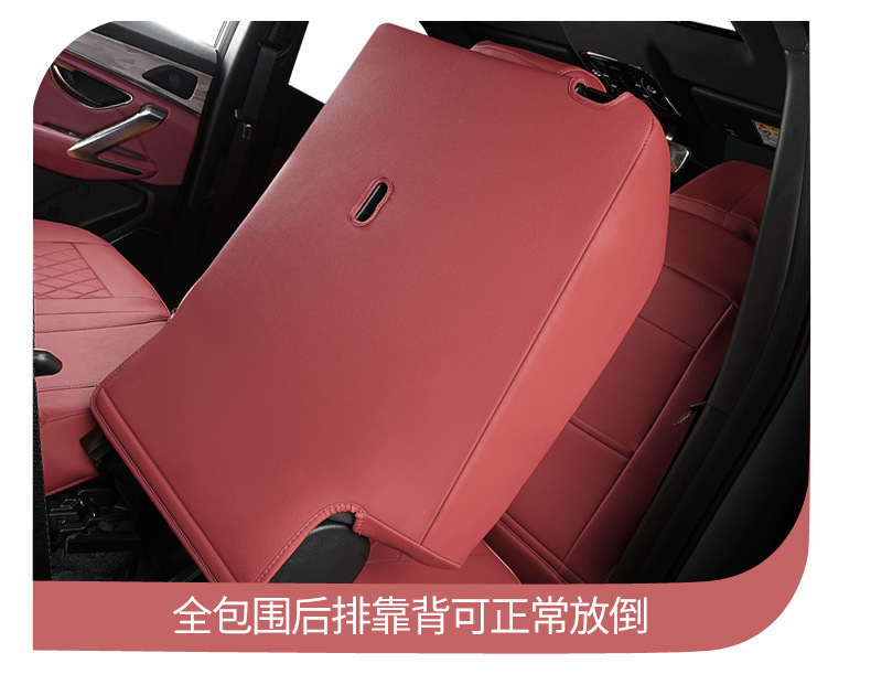 23-25 Models of Volkswagen Jetour X70Plus Special Car Seat Covers, Seven-Seater, Suitable for All Seasons, Full Leather Seat Covers
