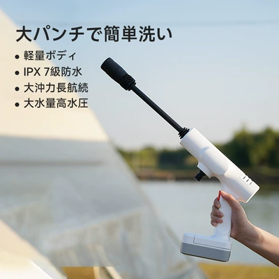 Lekong High-Impact Wireless Car Washing Car washing machine
