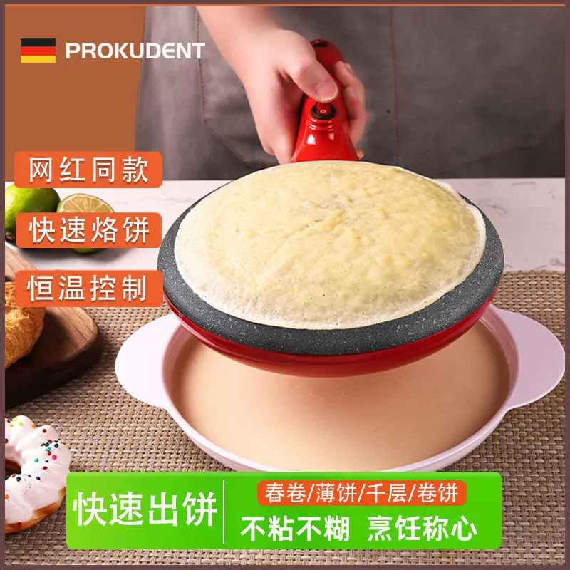 Немецкая PROKUDENT блинная машина для дома, пружинная рулетная электроблинница, ручной блинный прибор, интернет-хит, тысячеслойный эффект