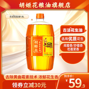 �������ŷ�������������1.8L��եСƿ�b���᳴�˺���ʳ����