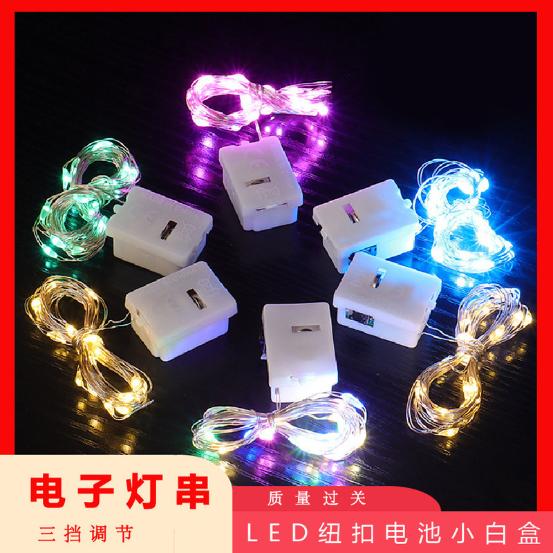 ボタン電池の白い箱の波球灯の卸売りはクリスマスツリーの装飾銅線の雰囲気を提供します。|undefined