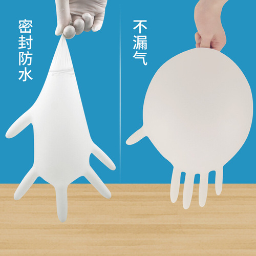 Emmas Gloves Disposable Latex Examination Gloves Rubber Examination Experiment Beauty Tattoo Housework Cleaning Gloves