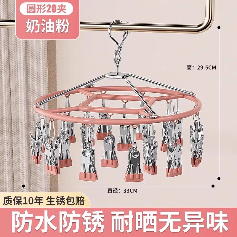 Calcetines percha de secado de acero inoxidable percha de secado de ropa balcón percha de ropa multifuncional percha de ropa interior