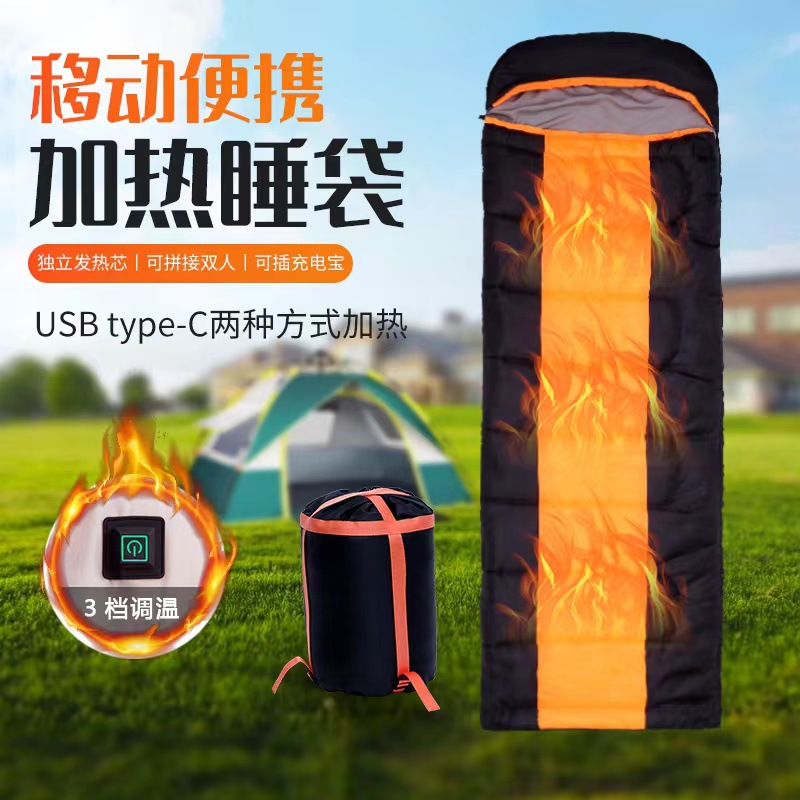 加热睡袋5V发热露营跨境-20℃电加热睡袋type-c/usb双接口CE、FCC