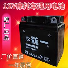 ̤��Ħ��܇늳�Ħ��܇12Vͨ��늳���S�o늳؏���Ħ��܇늳�125