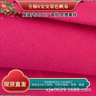 �S��ֱ��ȫ�� 12 �������ӿ� Ⱦɫ���޷����F؛ ��ĥ͸�� �ִ�Ь