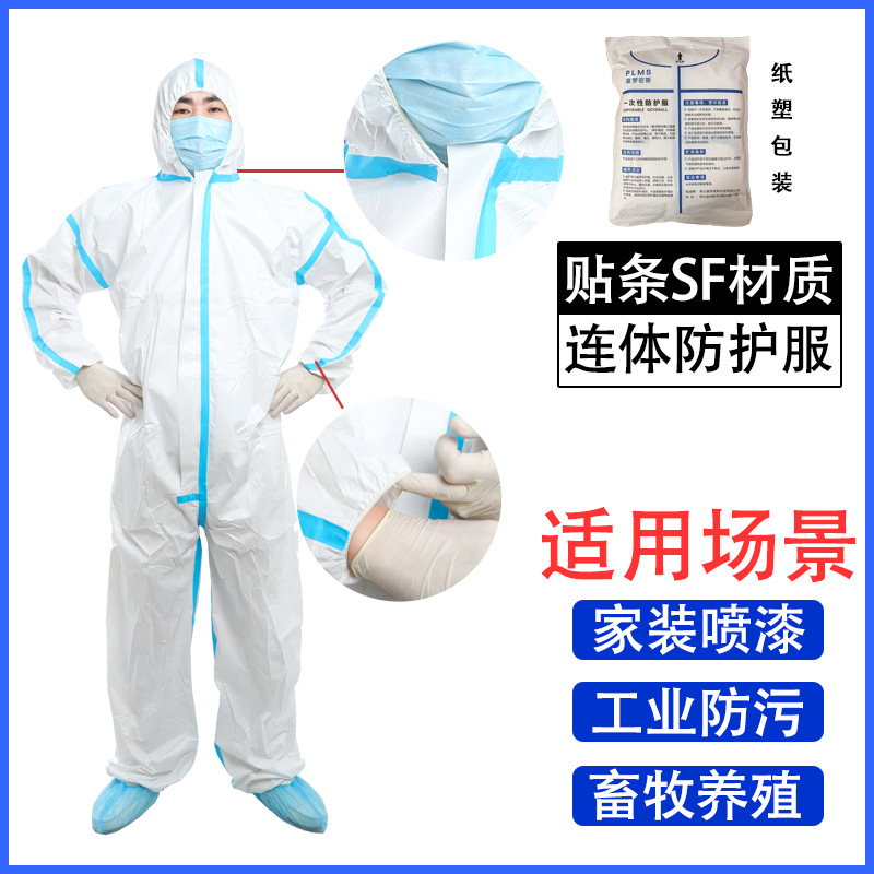 Ropa protectora desechable de una sola pieza de todo el cuerpo granja anti-polvo impermeable pintura en aerosol con capucha ropa de aislamiento para la cría de cerdos