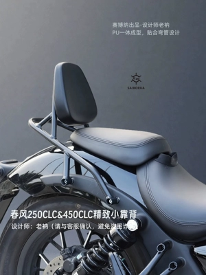 model, AMT non-destructive installation, Electric car rear backrest