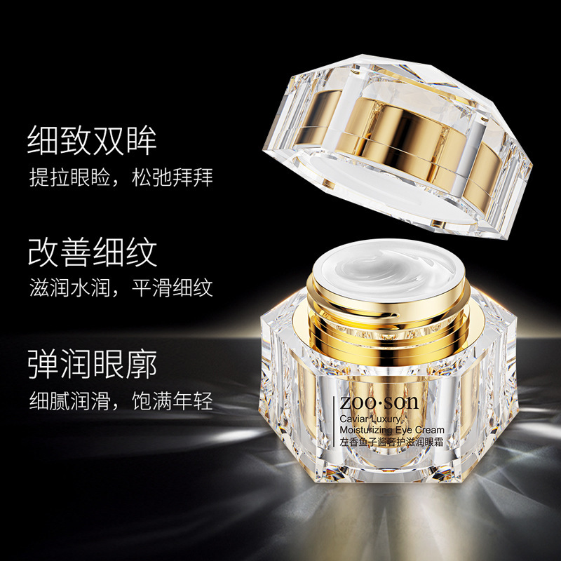 Crema de ojos hidratante de lujo de caviar de sabor izquierdo, hidratante e hidratante, mejora de las ojeras, crema de ojos para ojos al por mayor