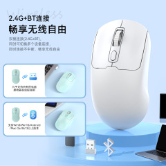 スポット爆発無線bluetoothダブルモードマウス静音オフィスノートパソコン小清新パソコン周辺マウス