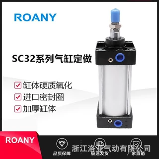 厂家定制 气动SC32标准气缸 非标订做