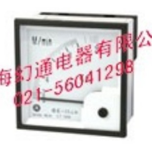 Be-72 Agent Ruiseng Brand Ammeter, Voltmeter, Shanghai Current and Voltage Meter