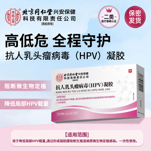 ����ͬ���Ã�͢���ÿ������^������HPV���z����hpv�ֲ��d��