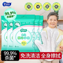 湿巾纸;洗衣液;马桶洁厕剂