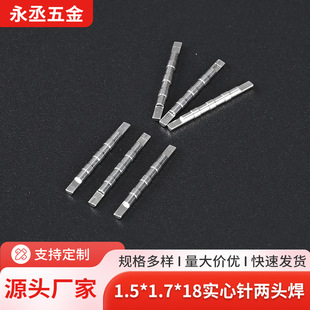���Ӳ��1.5*1.7*18����ᘃ��^������~�ܷ�ˮ����ӽӾ��������l