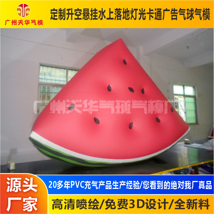 Los fabricantes de modelos inflables suministran el modelo inflable de la fruta de la sandía del aire cerrado del pvc que hace publicidad del modelo inflable fijo modelo inflable