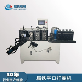 金属成型设备;电阻焊机;工程建筑机械
