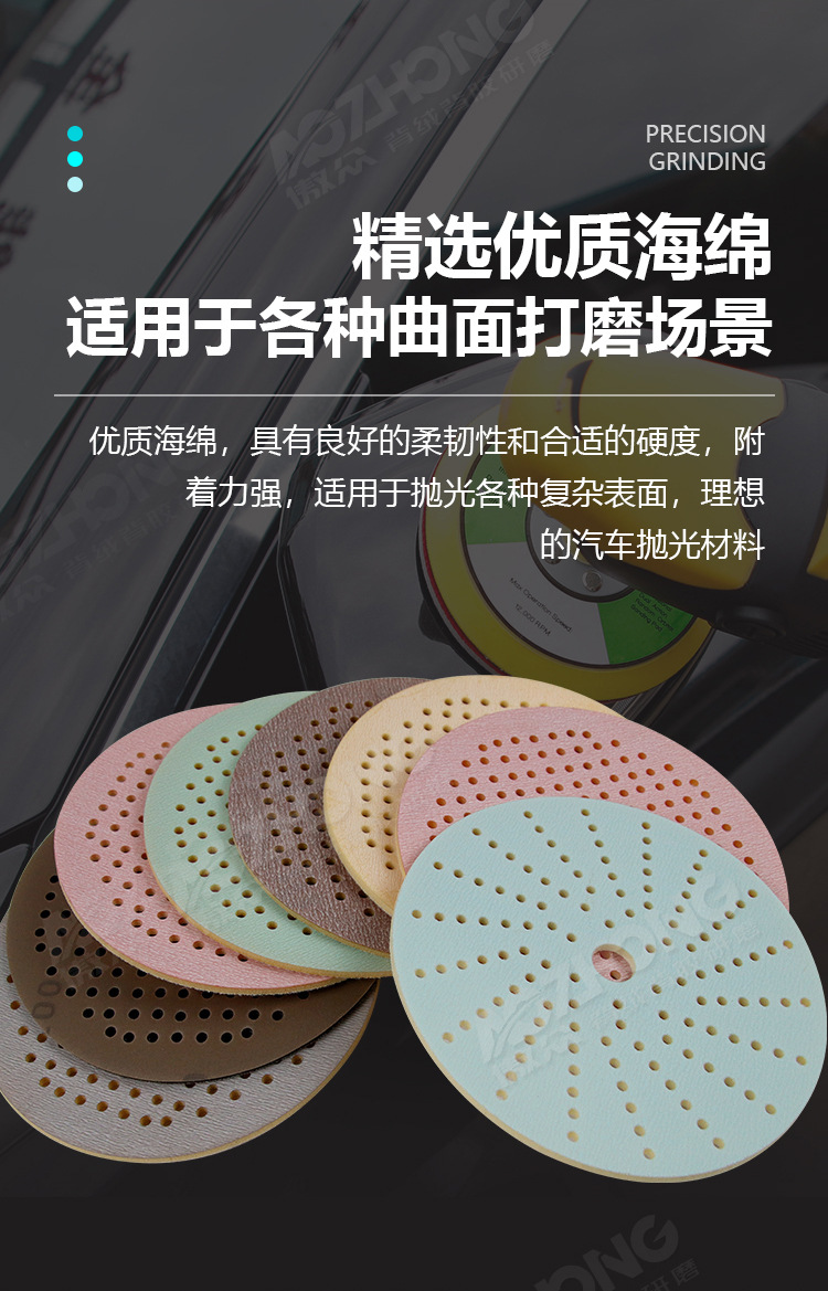 超软砂纸背海绵