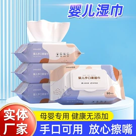 湿巾纸;婴儿湿巾;厨房用纸