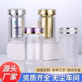 保健品透明亚克力瓶子60ML药片包装罐30粒孢子粉胶囊高端塑料瓶厂