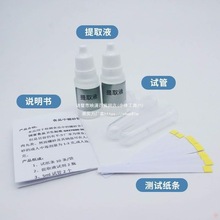 llʳƷ��ɰ�z�yԇ����l�ӷ۽z���c���ٙz�y���˒���ԇ������ӛ�