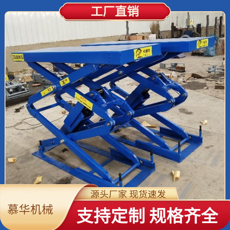生产举升机 地藏减式举升机 汽车升降平台 3.5吨气动液压举升机