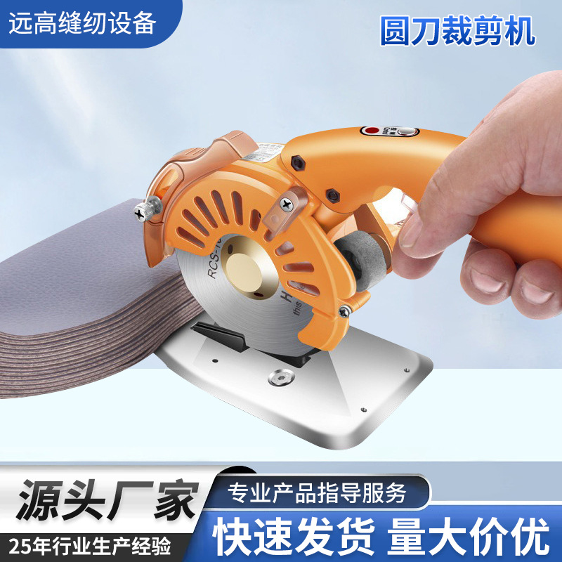 Servo 100 cuchillo redondo cortador de tela máquina de corte mecánico eléctrico máquina de corte de tela ajustable velocidad correa de iluminación sin escobillas máquina de corte de accionamiento directo