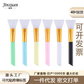 优质面膜专用软硅胶脸部水疗美容刷大号身体精油刷软膜刷DIY卸妆